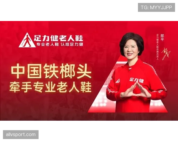 郎平居然能每年穿一双球鞋上亿粉丝都没看出来？